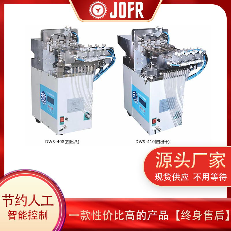 自動(dòng)鎖螺絲機(jī)出現(xiàn)故障怎么辦(自動(dòng)鎖螺絲機(jī)漏鎖了怎么辦) 自動(dòng)鎖螺絲機(jī)出現(xiàn)故障怎么辦(自動(dòng)鎖螺絲機(jī)漏鎖了怎么辦)