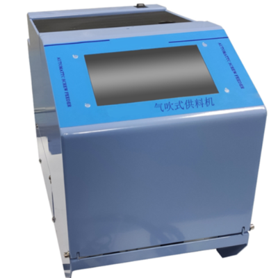 自動供料器 自動供料器