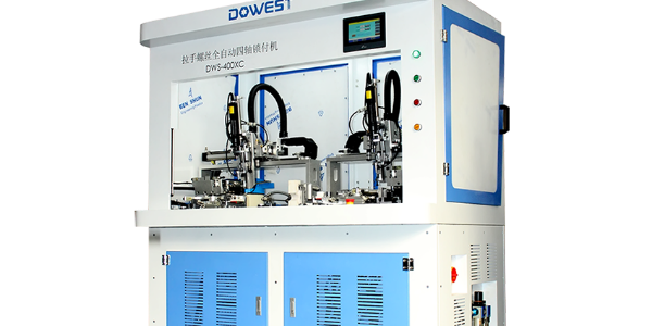 全自動(dòng)鎖螺絲機(jī) 全自動(dòng)鎖螺絲機(jī)