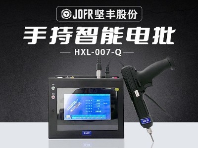 智能空調(diào)裝配線的構(gòu)建與堅(jiān)豐智能電批的全面解析 智能空調(diào)裝配線的構(gòu)建與堅(jiān)豐智能電批的全面解析