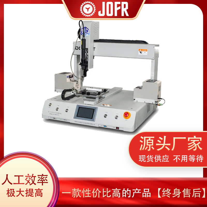 螺絲機的發(fā)展趨勢與使用理解(自動螺絲機應(yīng)用案例) 螺絲機的發(fā)展趨勢與使用理解(自動螺絲機應(yīng)用案例)