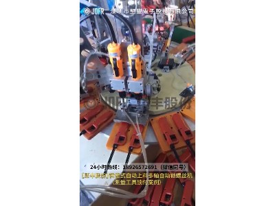 測(cè)量工具鎖付案例-轉(zhuǎn)盤(pán)式自動(dòng)上料多軸自動(dòng)鎖螺絲機(jī)